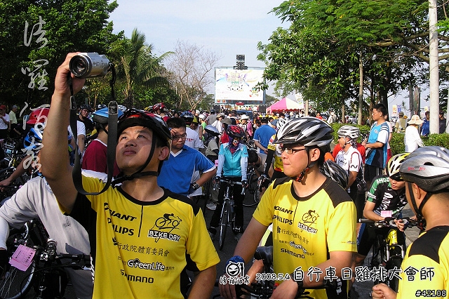 [遊記] 諸羅佰客5/4自行車日雞排大會師