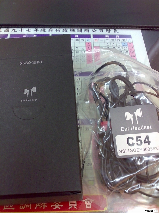 KF510開箱照
