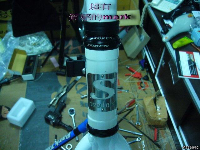 speed one fs白色小摺(再po一台藍色輕量化speed one)