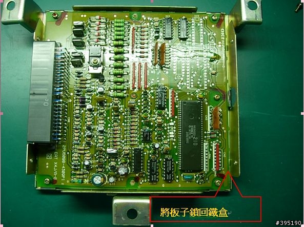 美規K5 EX 自排電腦&行車供油電腦DIY維修記實
