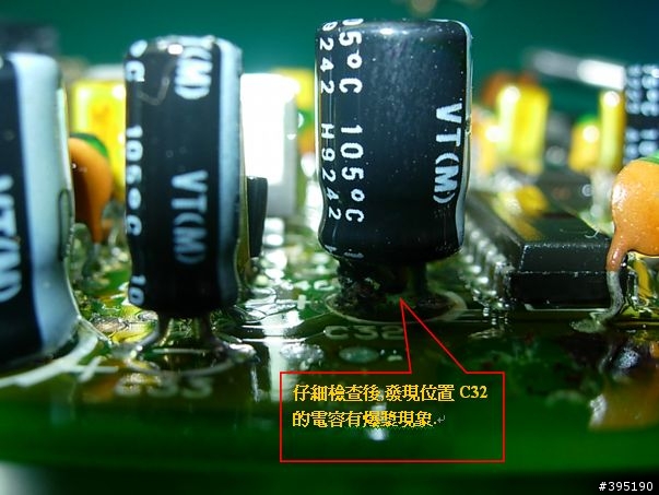 美規K5 EX 自排電腦&行車供油電腦DIY維修記實