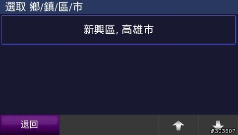 針對 760NUVI的心得及改善建議....(同步寄發到GARMIN售後服務部門)