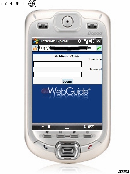 [分享]用WebGuide補足MCE的遠端功能