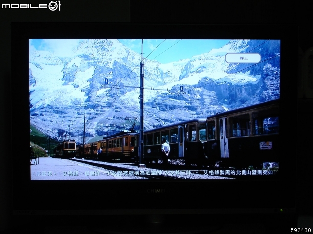 CHIMEI 732E310 32" LCD TV開箱分享