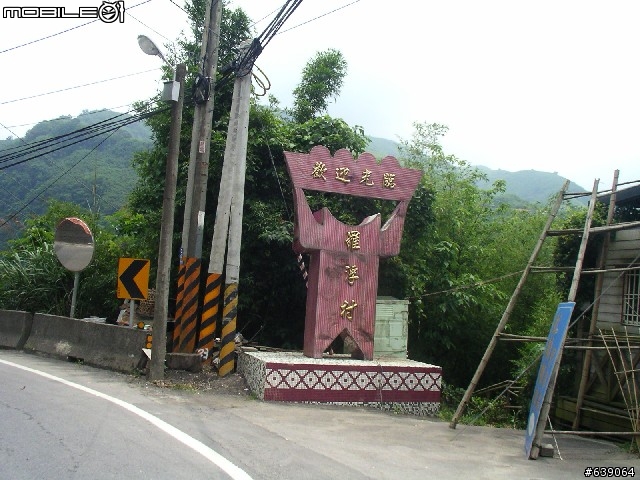[DAHON同學會 遠征山道班] 0504北橫羅浮橋半日遊 - by Johnson