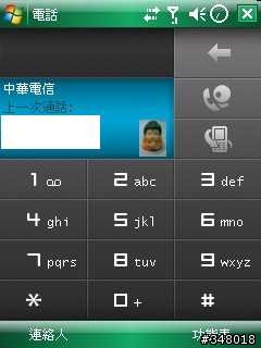 SLide2 UnlockPro 通話功能非鎖定
