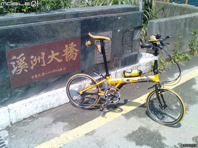 【大俠分享】：[石門水庫壩頂行]+[大溪老街輕鬆騎] ，GARMIN完整全記錄 BY (DAHON折疊車)