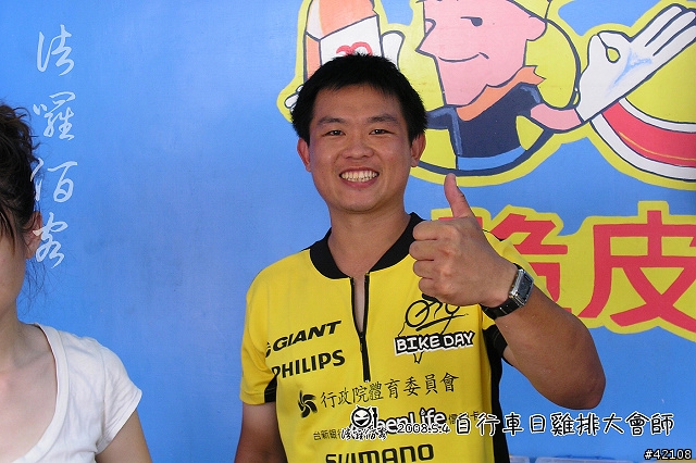 [遊記] 諸羅佰客5/4自行車日雞排大會師