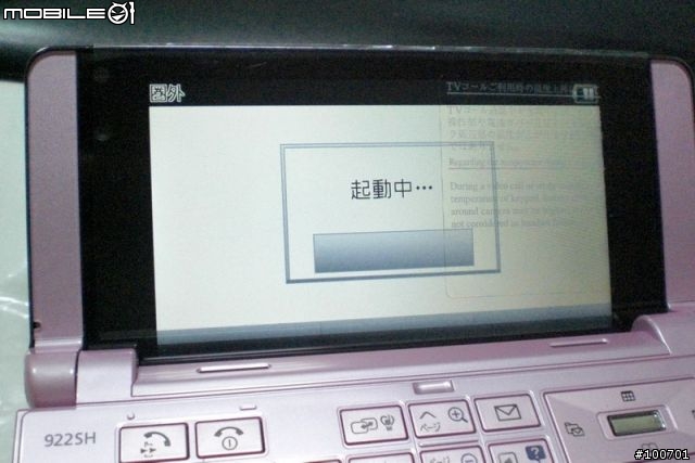 [分享]920之後921的弟弟922SH出列