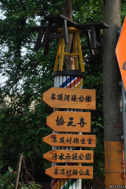 高屏溪自行車路線(照片)--高屏舊鐵橋至雙園大橋段(高雄) / 高屏大橋至雙園大橋段(屏東)