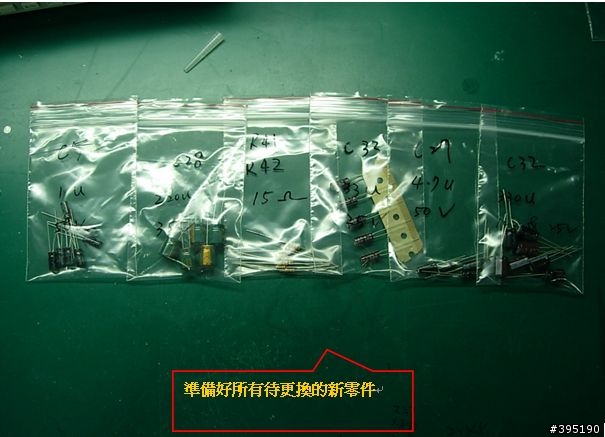 美規K5 EX 自排電腦&行車供油電腦DIY維修記實