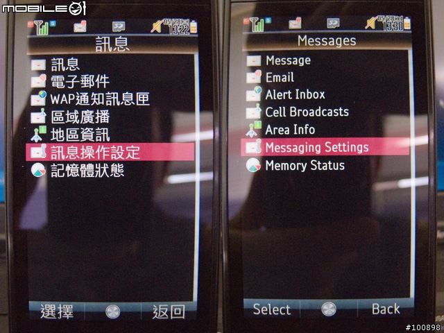 [心得]T92 這樣子用、電子郵件設定