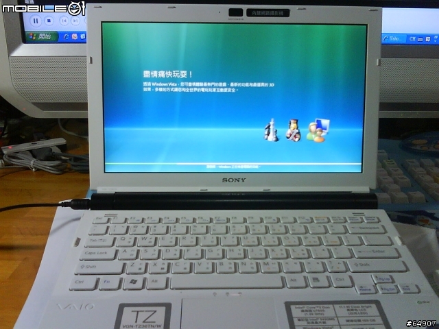 TZ36 開箱照