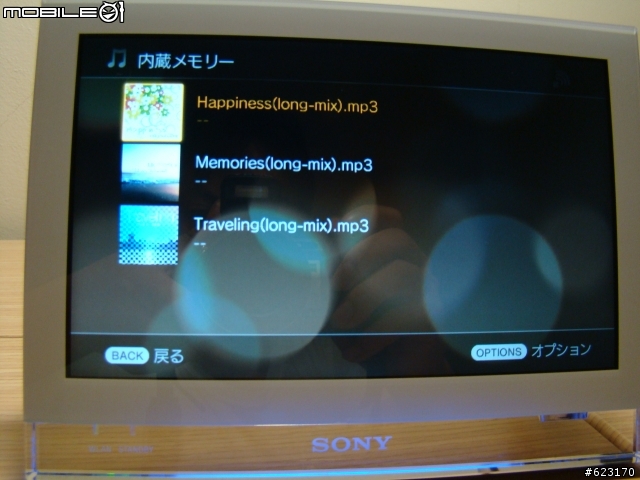 [VAIO精品開箱文-2008.11.29資訊展更新] VGF-CP1 無線多媒體數位相框(日版及台版公司貨均為日本製)