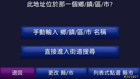 針對 760NUVI的心得及改善建議....(同步寄發到GARMIN售後服務部門)