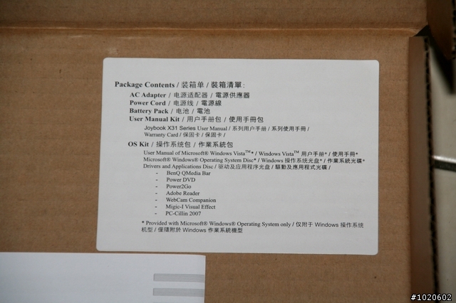☆☆☆既要瑜也要亮~BenQ 超薄、超強悍Joybook X31開箱文分享☆☆☆