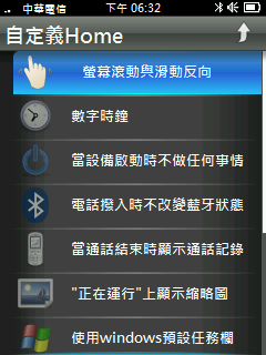 完整大量軟體測試，裝軟體前最好看一下，97.6.25 日更新