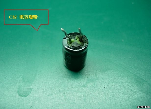 美規K5 EX 自排電腦&行車供油電腦DIY維修記實