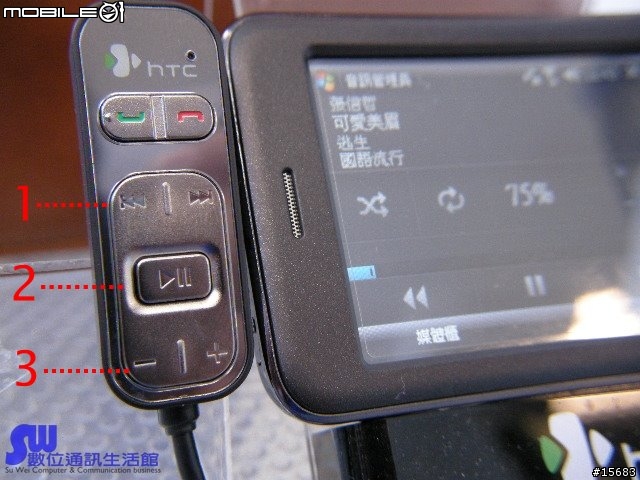 [分享]HTC原廠線控音樂耳機(RC e100)