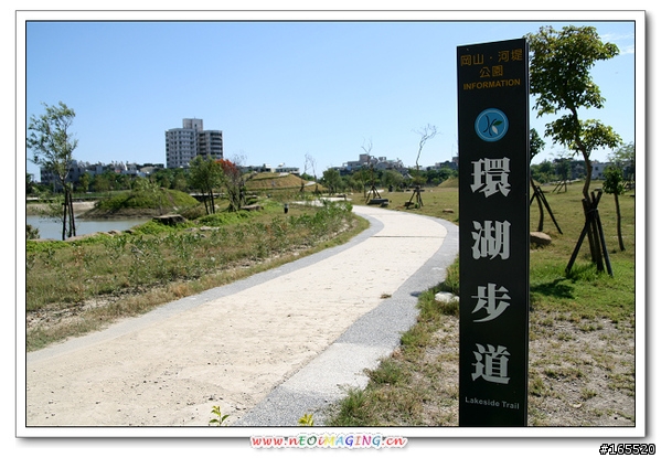 岡山河堤公園