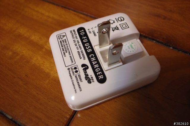 [分享] 士林電機系列:豆腐人-充電豆腐。