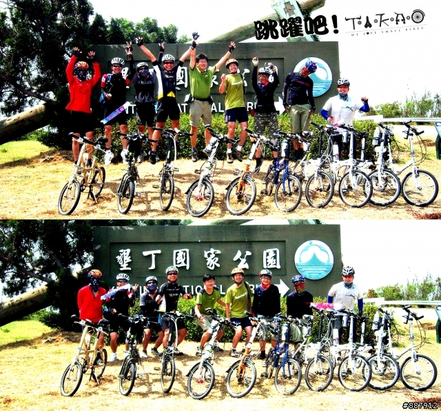 20080525 TAKAO小徑團墾丁之行~順利完成