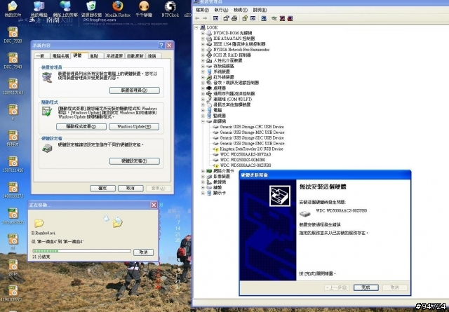 有個SATA硬碟問題要請教!!!!