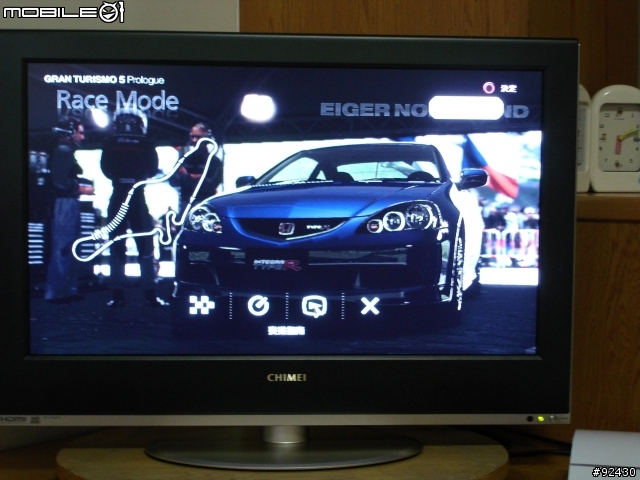 CHIMEI 732E310 32" LCD TV開箱分享