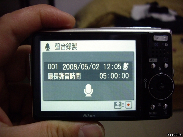 NIKON  時尚曲線機 S51 開箱