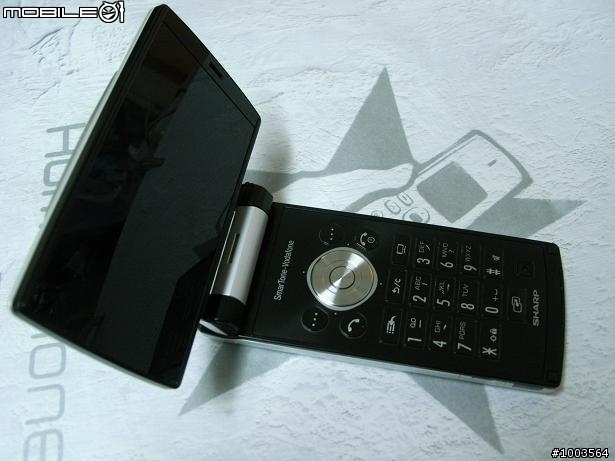 香港數碼通 SX862 入手
