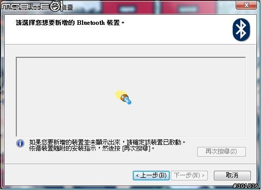 [開箱/測試/分享/勸敗] Genius Traveler 915BT Laser 簡報鼠(圖小多)