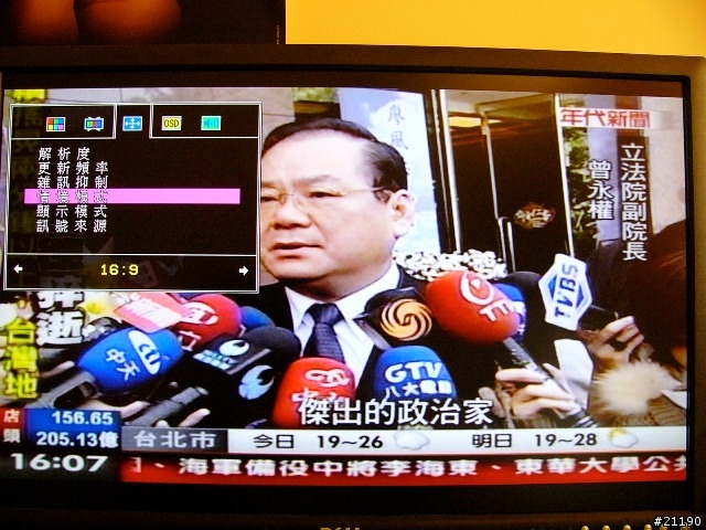 [開箱分享]簡單就可以擁有好畫質電視的Compro V600類比式電視盒