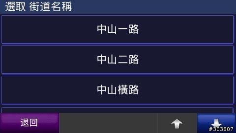 針對 760NUVI的心得及改善建議....(同步寄發到GARMIN售後服務部門)