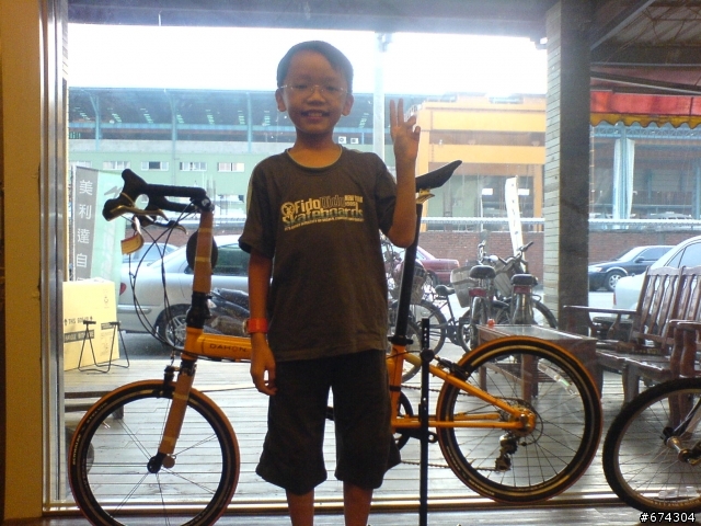 DAHON speed pro TT 開箱文