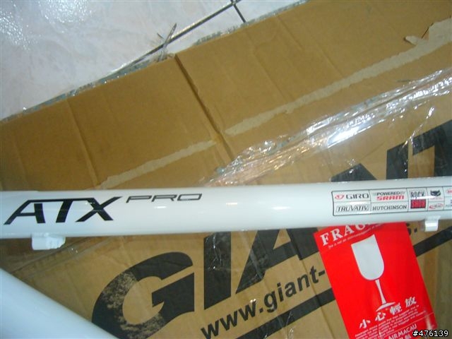 Giant ATX PRO等級