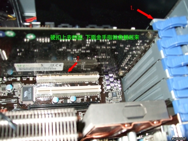 [問題]有CoolerMaster CM690 機殼的,請進
