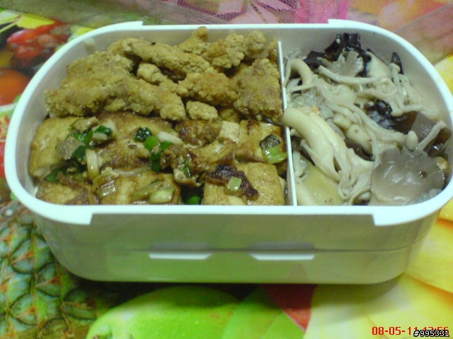 請享用...消弭慵懶星期一之愛心便當