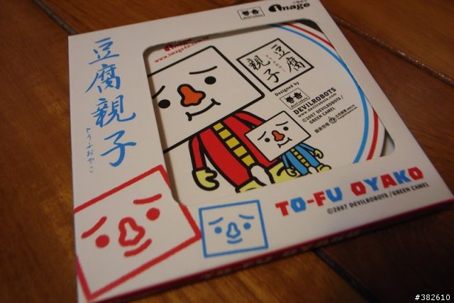 [分享] 士林電機系列:豆腐人-充電豆腐。