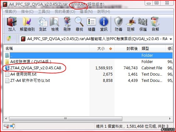 完整大量軟體測試，裝軟體前最好看一下，97.6.25 日更新