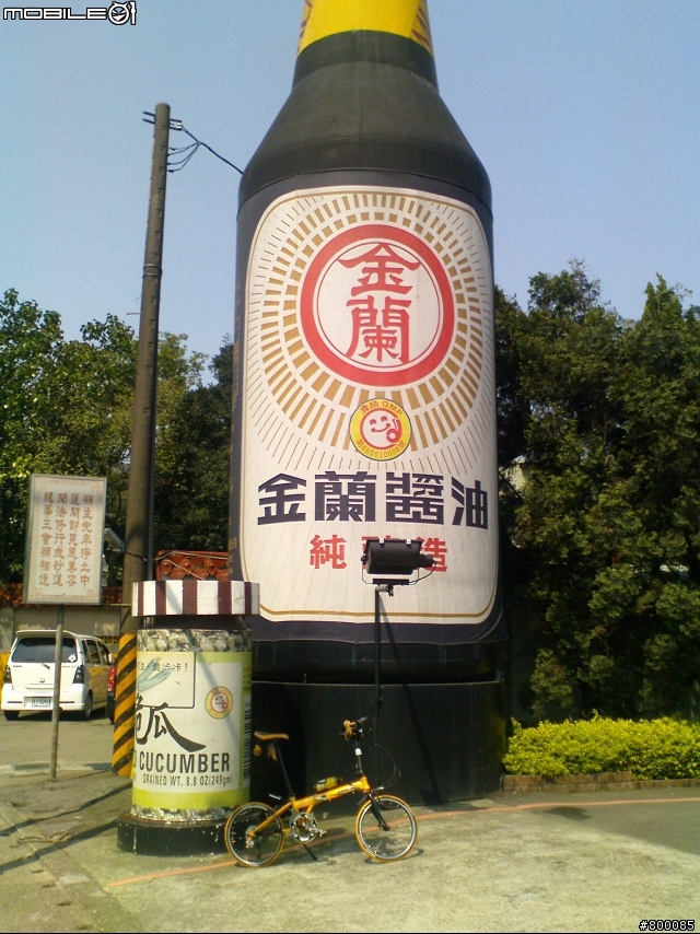 【大俠分享】：[石門水庫壩頂行]+[大溪老街輕鬆騎] ，GARMIN完整全記錄 BY (DAHON折疊車)