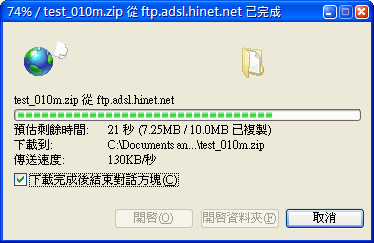 [心得]T92 這樣子用、電子郵件設定