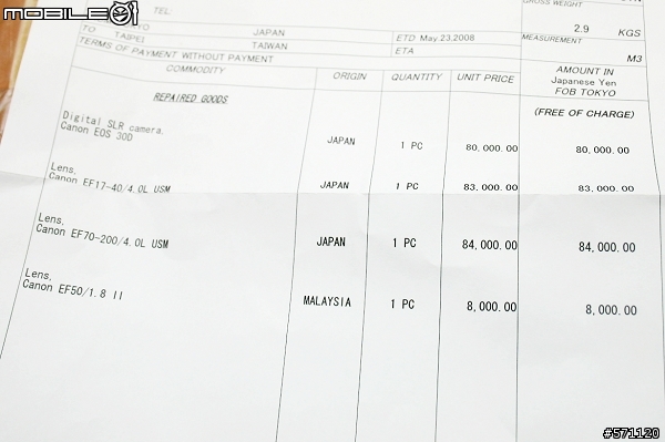 Canon 30D 送修日本小記
