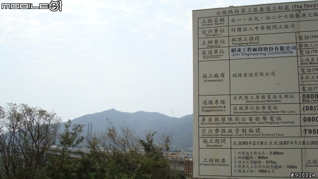 【南橫南迴遊記】期盼是四天逍遙遊, 結果變成三天衝刺賽之結伴不同行之真硬斗南橫南迴單車行
