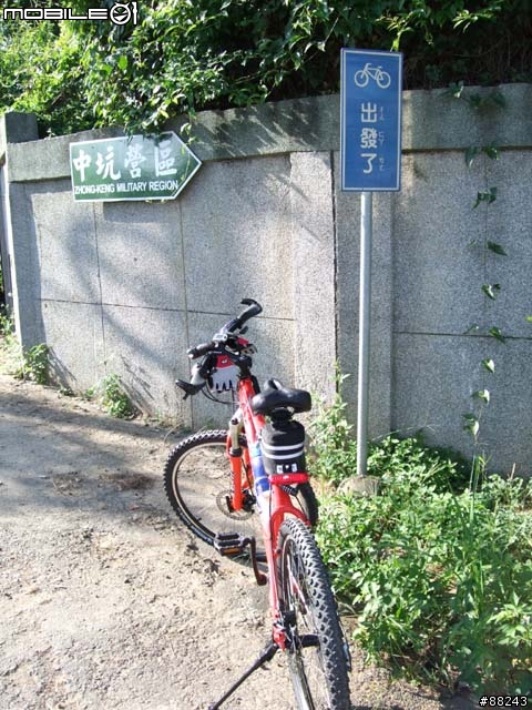 [遊記]大林自行車道