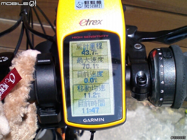 【大俠分享】：[石門水庫壩頂行]+[大溪老街輕鬆騎] ，GARMIN完整全記錄 BY (DAHON折疊車)