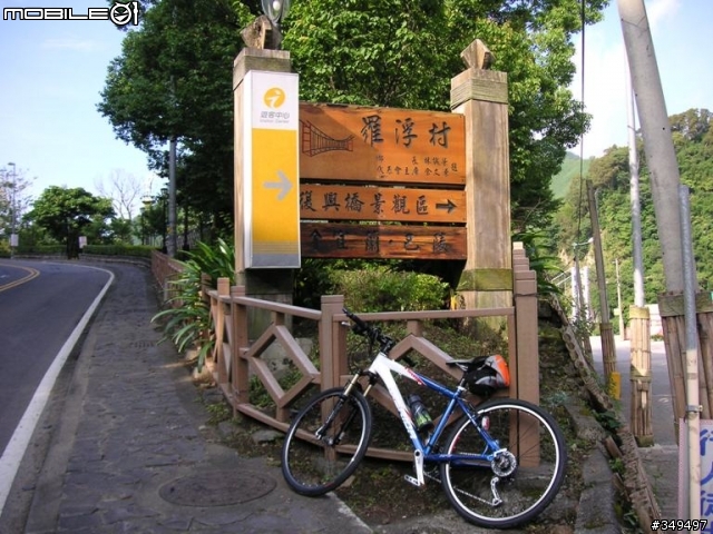 [單騎遊記]新手登山車 桃園-北橫-明池一日遊