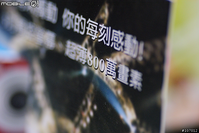 Tamron SP AF 90mm F2.8 Di Macro For A200分享