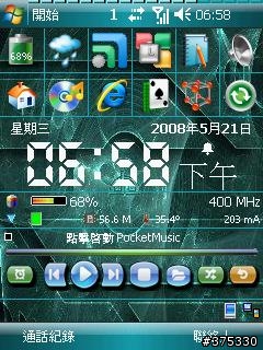 (請益)TYTN II的線路1與線路2的圖示有辦法消掉嗎?(已解決)