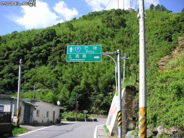 [單騎遊記]新手登山車 桃園-北橫-明池一日遊