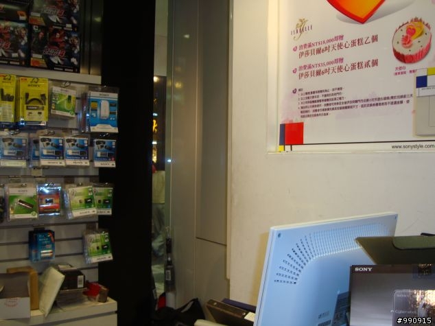 [新手開箱文]萬歲～W300~今天下班去西門拿到了！